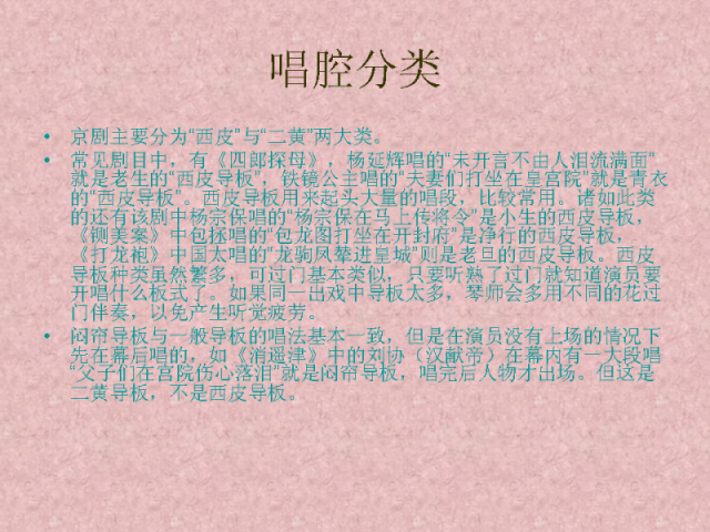 幻灯片3.PNG