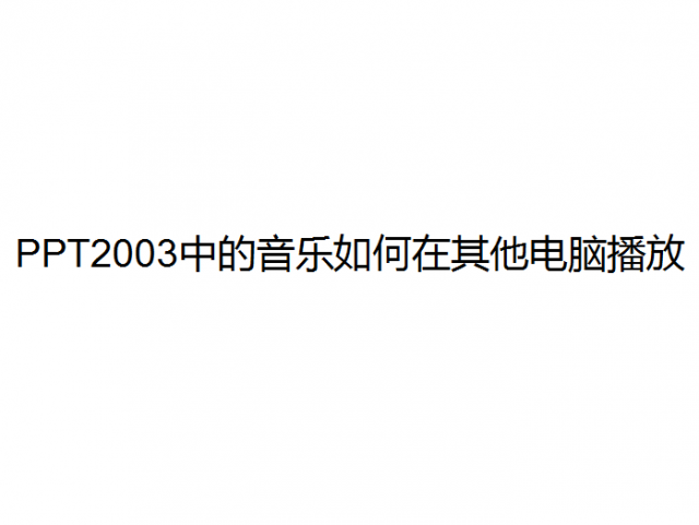 QQ图片20150720215417.png