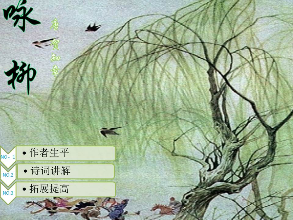 幻灯片1.JPG