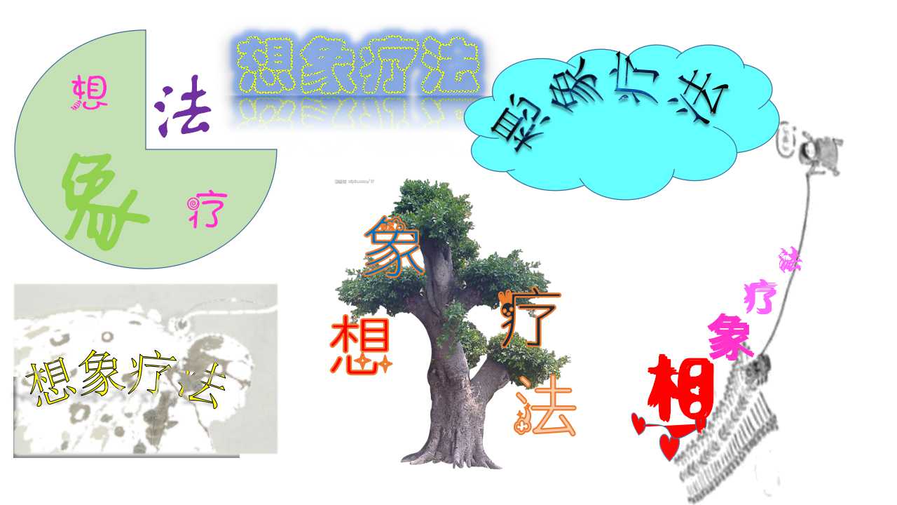 新建 Microsoft PowerPoint  幻灯片.jpg