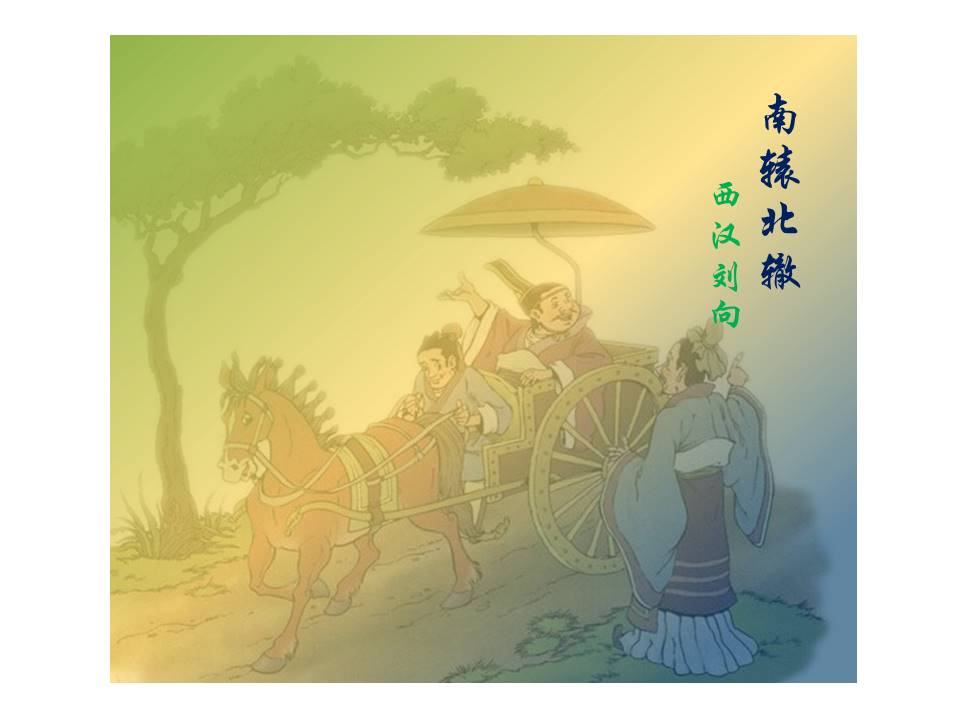 幻灯片5.JPG