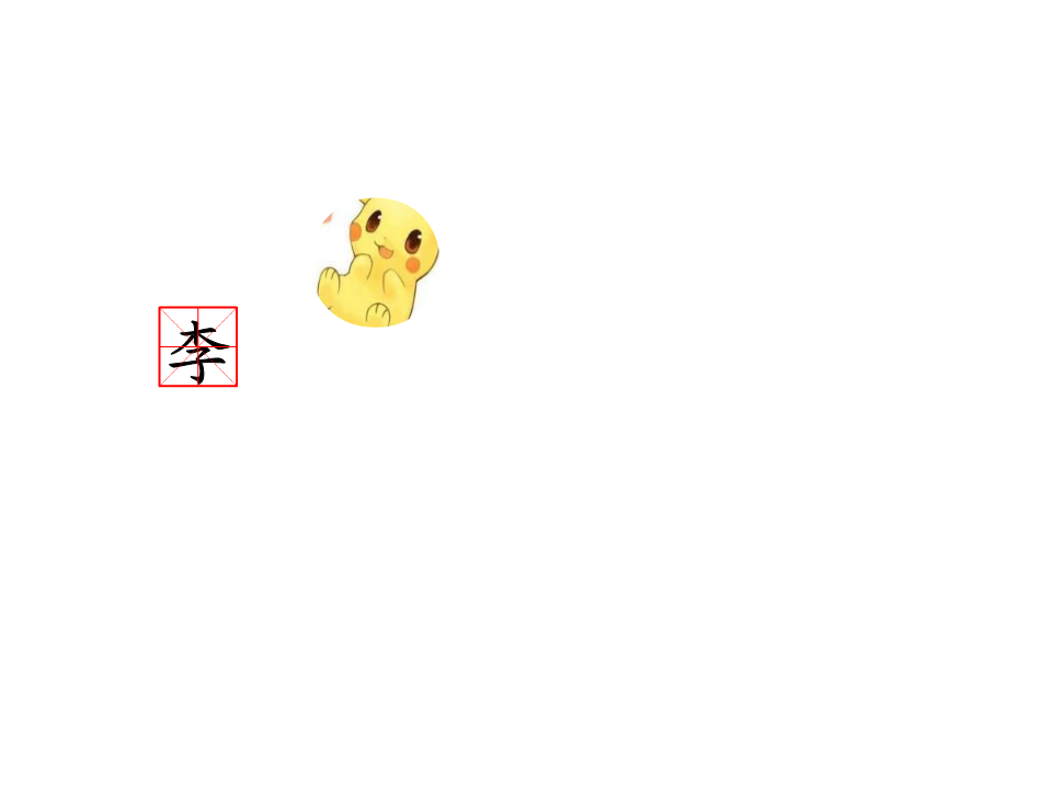 幻灯片2.PNG