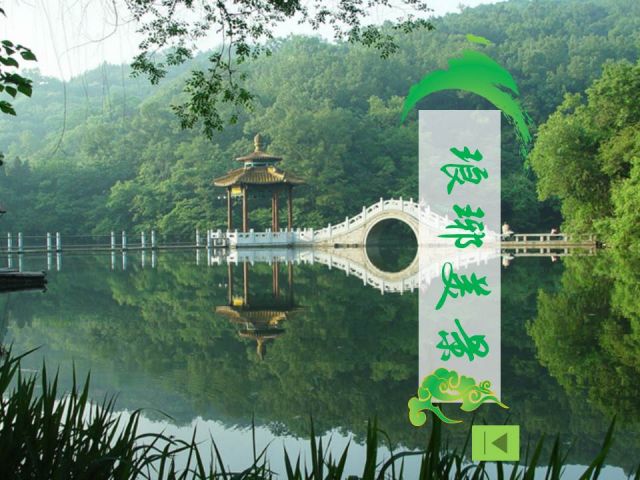 琅琊美景.jpg