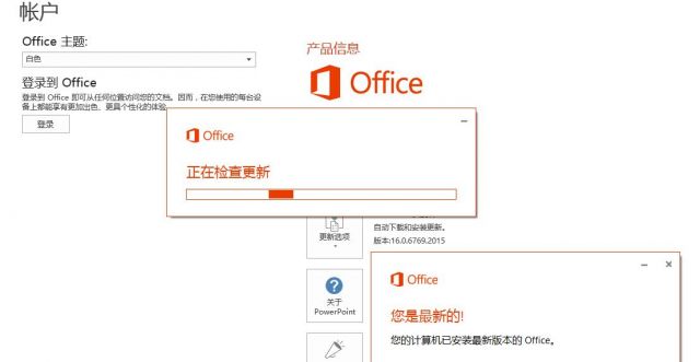 office-无法连接2.jpg