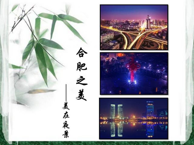 幻灯片4.JPG