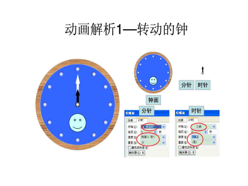 幻灯片2.JPG