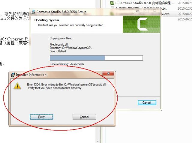 Camtasia安装问题.jpg
