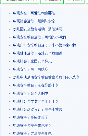 QQ截图20161006204115.png