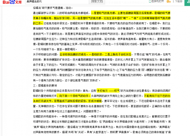 搜狗截图17年03月02日0935_2.png