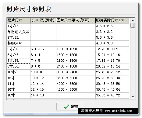 2008-11-11_231557.jpg