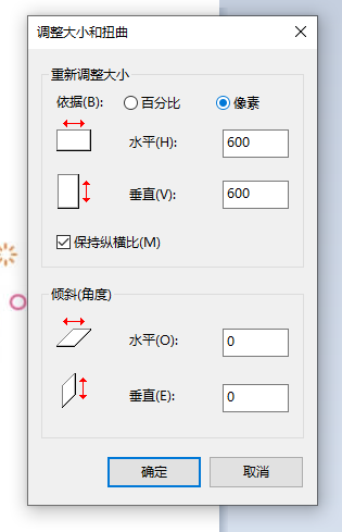 按分辨率