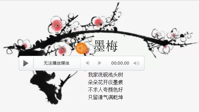 声音无法播放的原因是什么如何解决.jpg