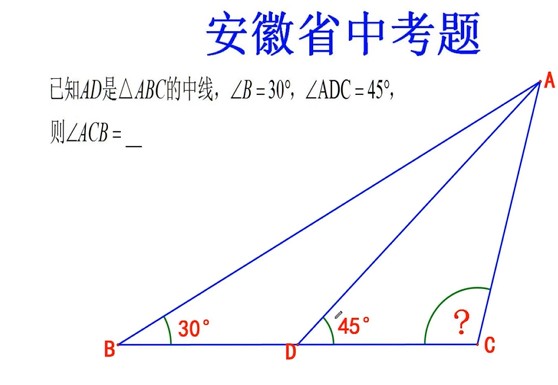 中线求角方法.jpg