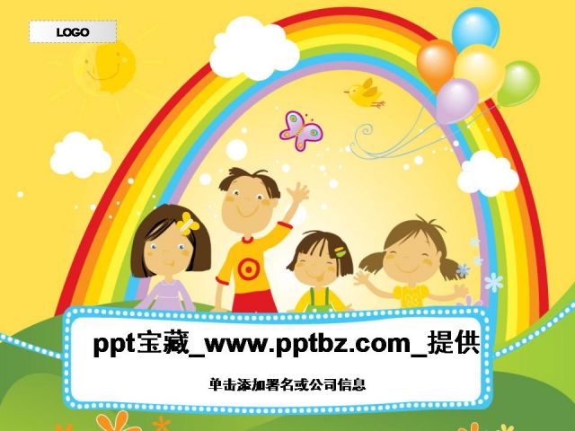 ppt宝藏_www.pptbz.com_彩虹儿童节1.jpg