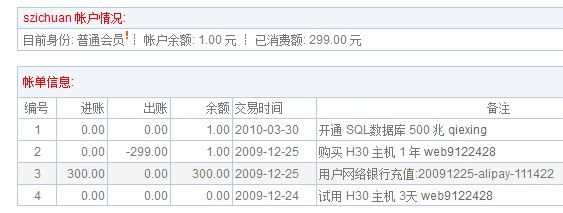 明州互联-2012年10月5日.jpg