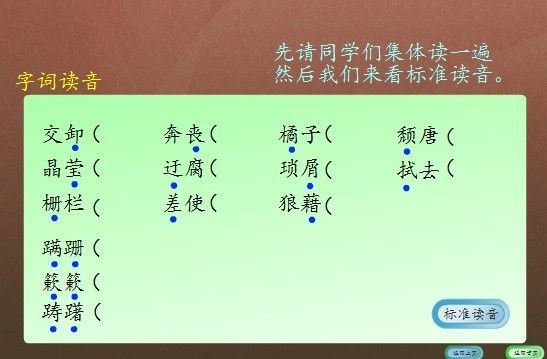 注意字体兼容和提示语言.jpg