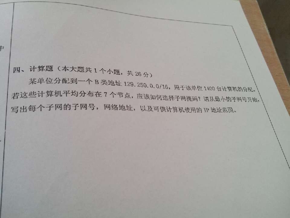 QQ图片20131227111527.jpg