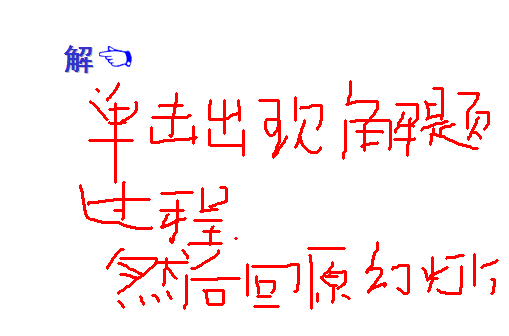 问题.png