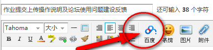 baidu.png