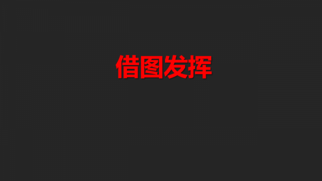 幻灯片19.PNG