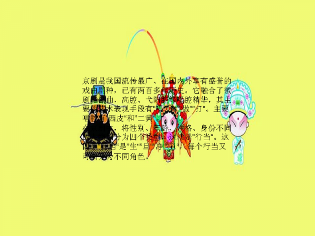 幻灯片3.PNG