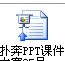 QQ图片20150418082446.png