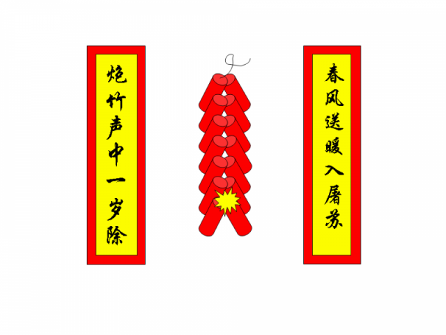 幻灯片4.PNG