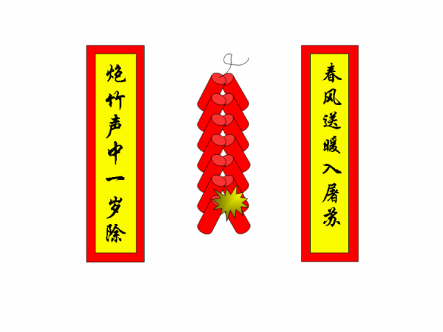 幻灯片4.PNG