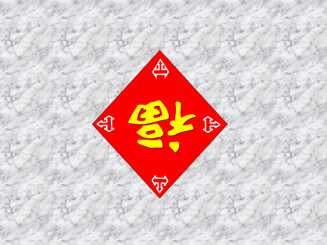 幻灯片3.PNG