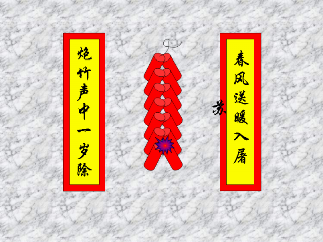 幻灯片4.PNG