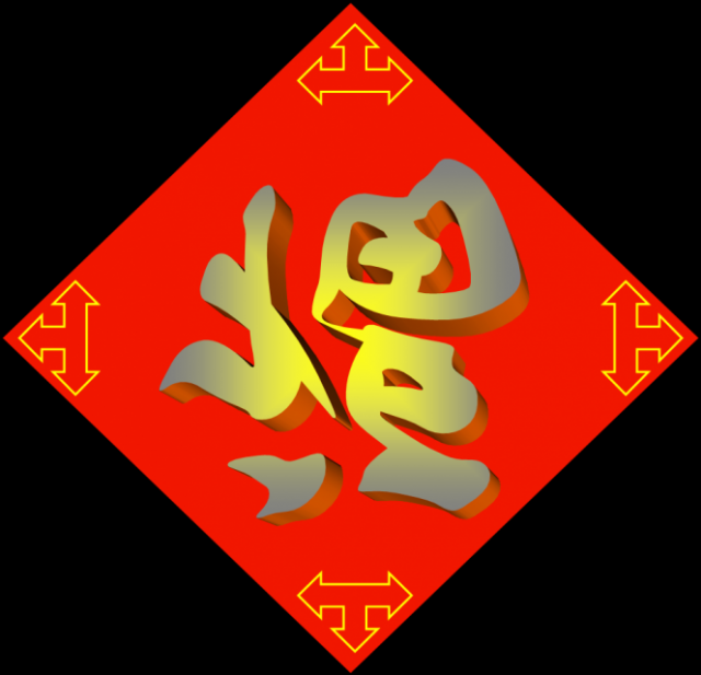 3.福