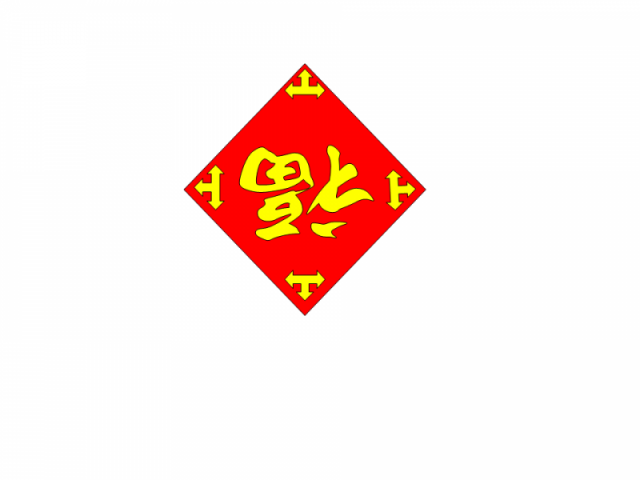 幻灯片3.PNG